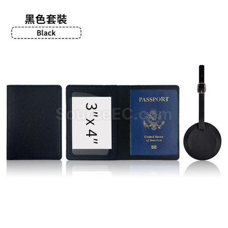 礼品订购PU行李牌护照夹套装广告