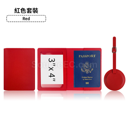 礼品订购PU行李牌护照夹套装广告
