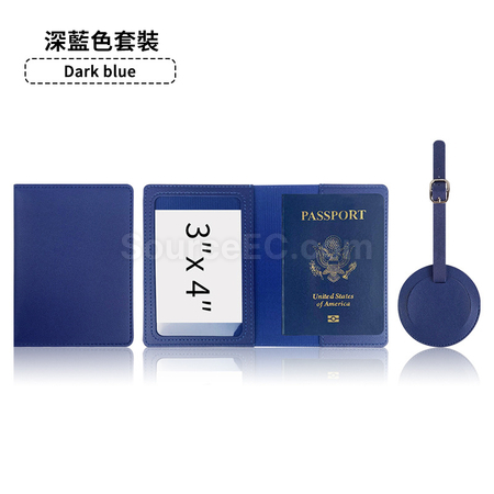 礼品订购PU行李牌护照夹套装广告
