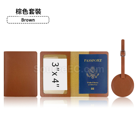 礼品订购PU行李牌护照夹套装广告