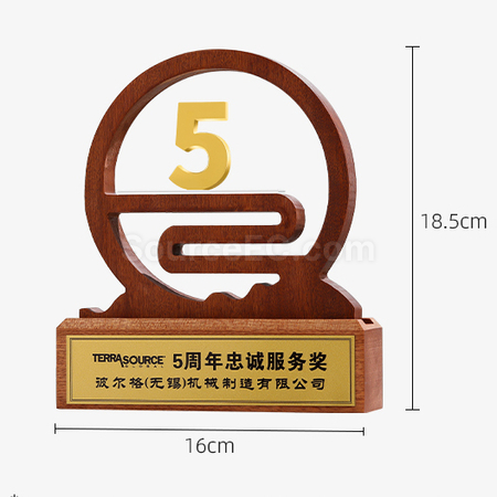 礼品订购实木数字奖座广告