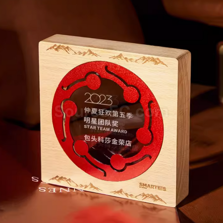 礼品订购实木奖座广告