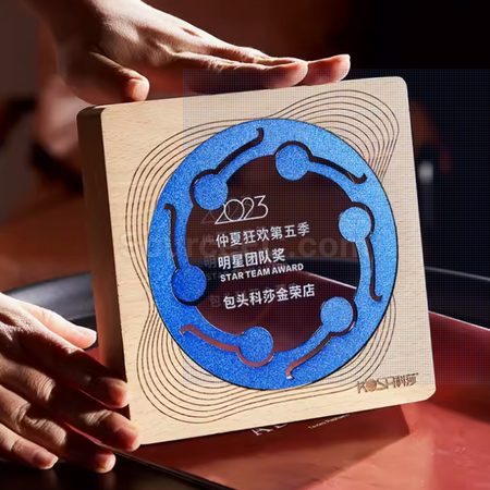 礼品订购实木奖座广告