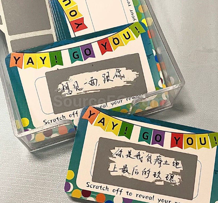 礼品订购DIY自制幸运刮刮卡广告
