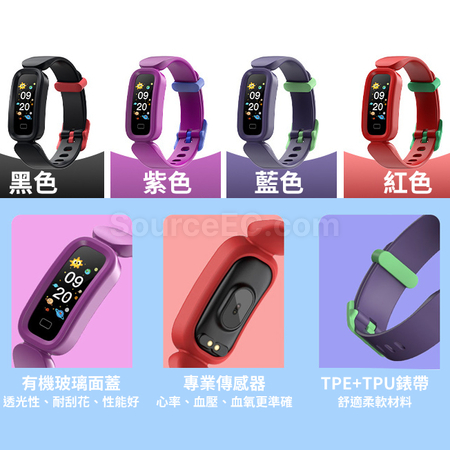 礼品订购儿童心率睡眠监测运动计步手环广告