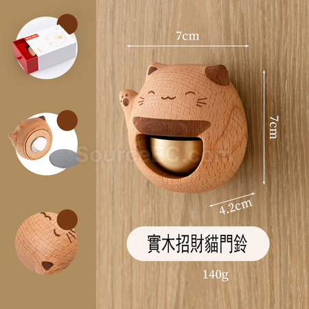 礼品订购招财猫门铃广告