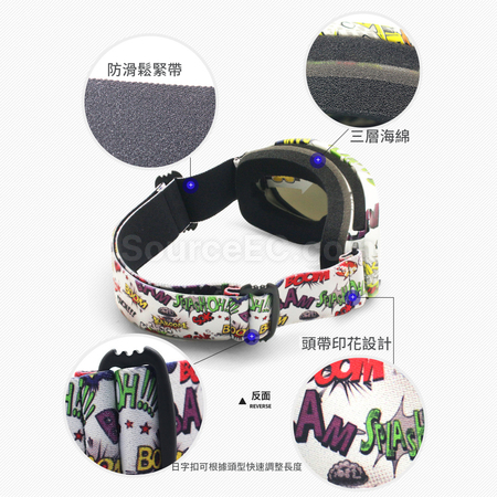 礼品订购兒童滑雪镜广告