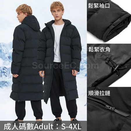 礼品订购长款过膝运动羽绒棉服广告