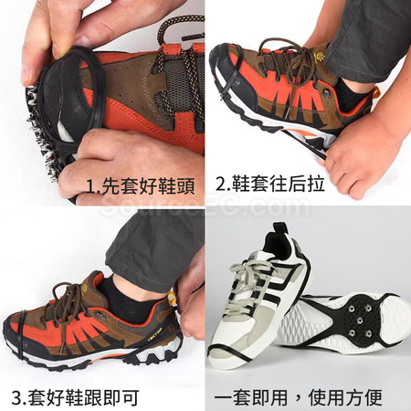 礼品订购雪地徒步简易冰爪广告
