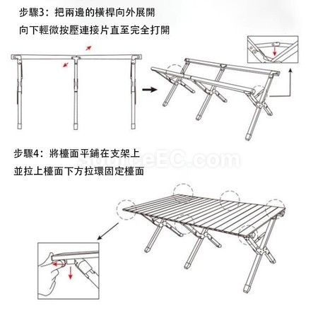 礼品订购露营餐台广告