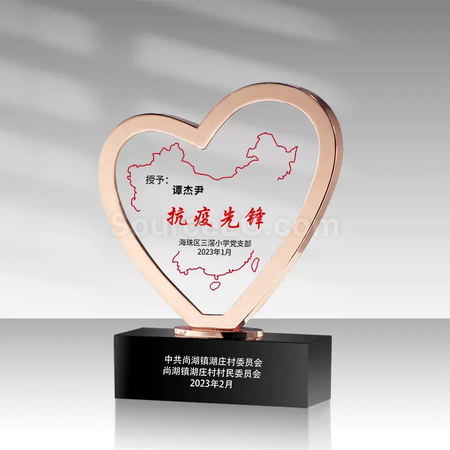 礼品订购爱心水晶奖座广告