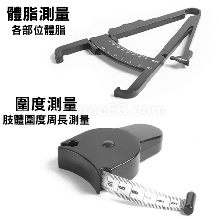 礼品订购健康尺脂肪卡尺套装广告