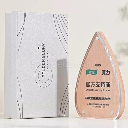 礼品订购创意水滴实木亞克力奖座广告