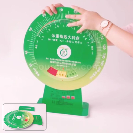 礼品订购坐台健康指数转盘广告