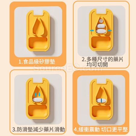 礼品订购切药器药盒广告