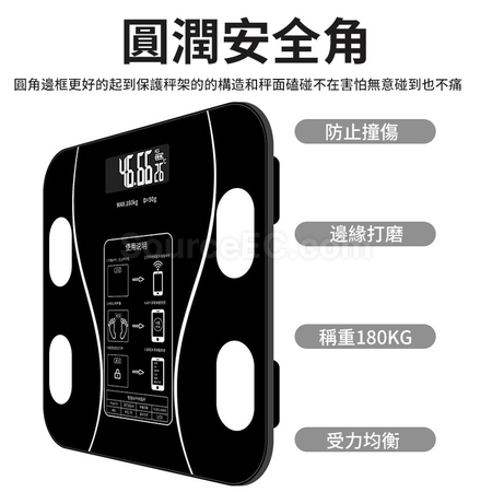 礼品订购电子BMI健康秤广告