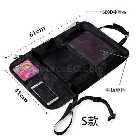 礼品订购牛津布汽车座椅挂袋广告