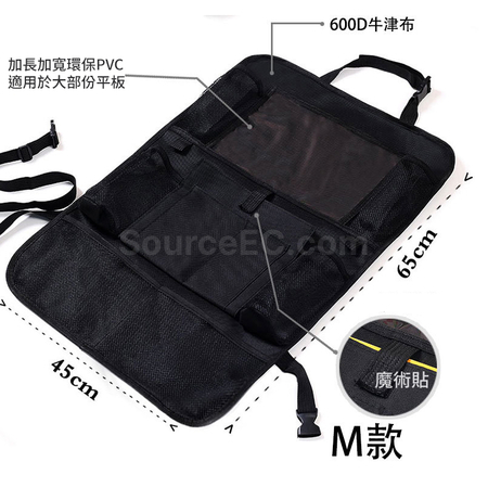 礼品订购牛津布汽车座椅挂袋广告