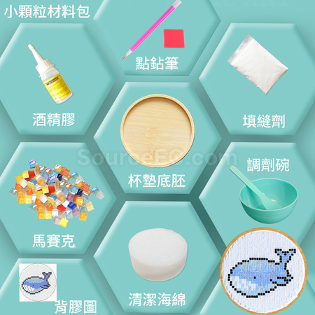 礼品订购DIY马赛克杯垫广告