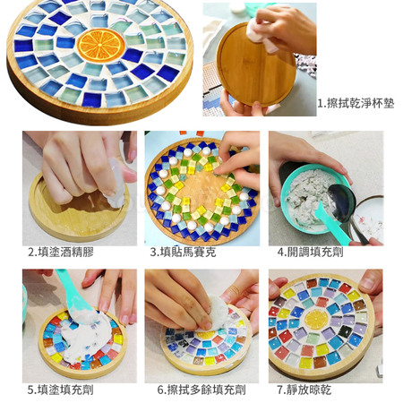 礼品订购DIY马赛克杯垫广告