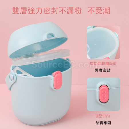 礼品订购便携奶粉盒广告