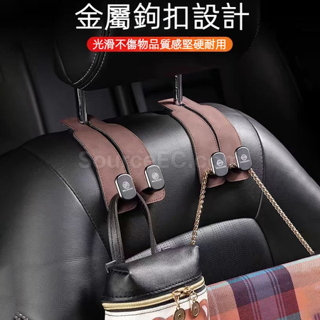 礼品订购汽车座椅挂钩广告