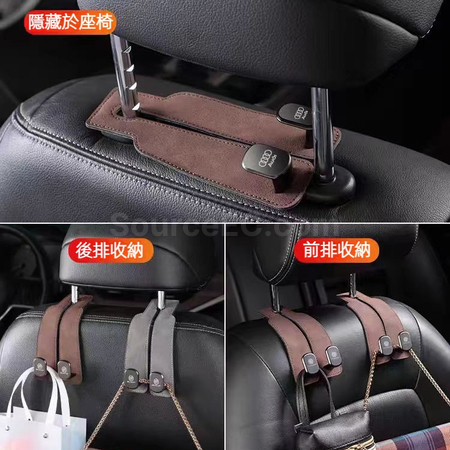 礼品订购汽车座椅挂钩广告