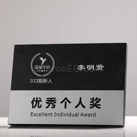 礼品订购大理石奖座广告