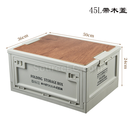 礼品订购汽车后备箱储物箱广告