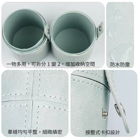 礼品订购时尚皮革刷具收纳筒广告