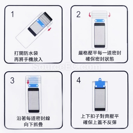 礼品订购手机气囊防水袋广告