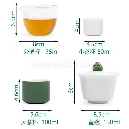 礼品订购旅行茶具套装广告