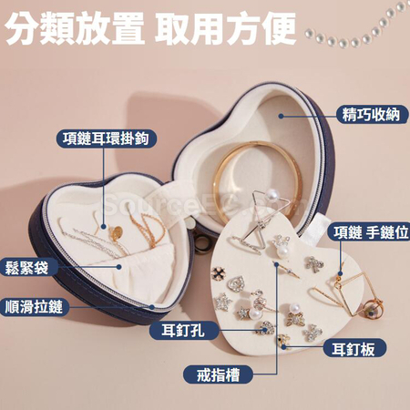 礼品订购心形首饰收纳盒广告