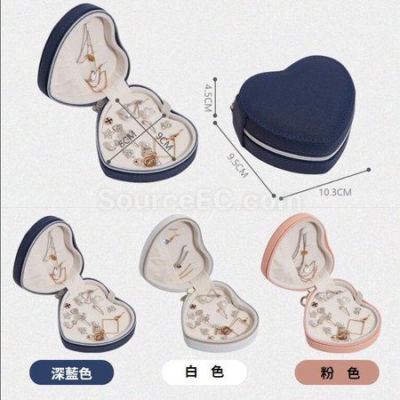 礼品订购心形首饰收纳盒广告