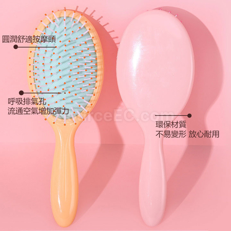 礼品订购缤纷香氛按摩梳礼盒组广告
