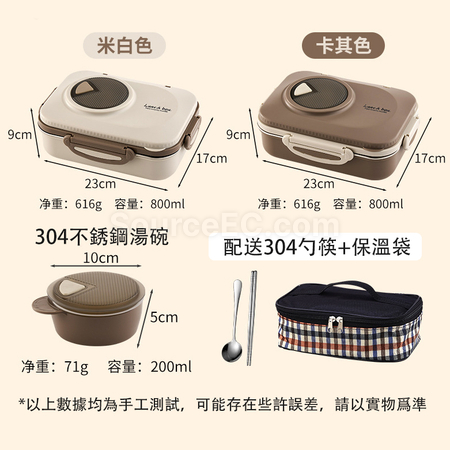 礼品订购不锈钢多层便当盒广告