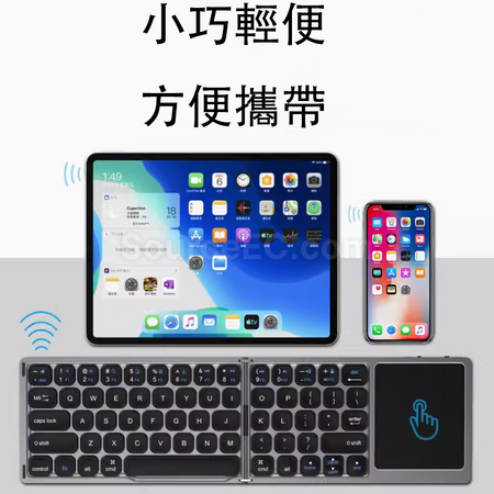 礼品订购折叠键盘礼盒套装广告