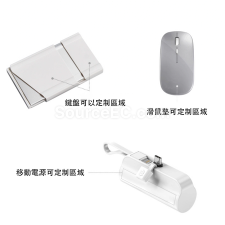 礼品订购折叠键盘礼盒套装广告