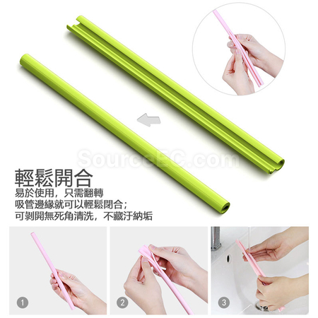 礼品订购硅胶折合吸管广告