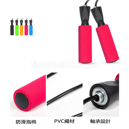 礼品订购运动跳绳广告