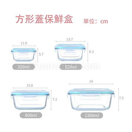 礼品订购玻璃饭盒广告