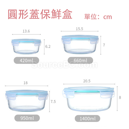 礼品订购玻璃饭盒广告