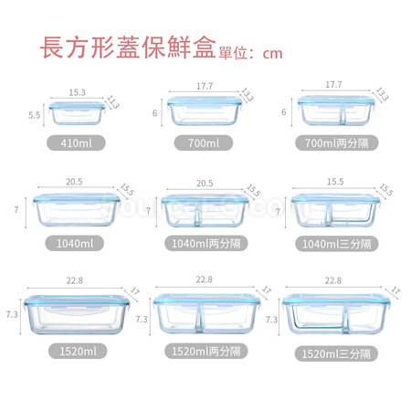 礼品订购玻璃饭盒广告
