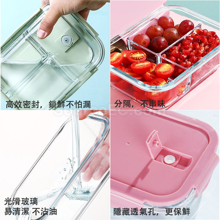 礼品订购玻璃饭盒广告