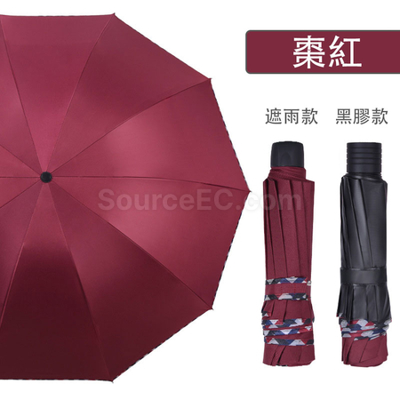 礼品订购伞黑胶折叠雨伞广告
