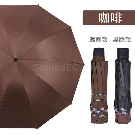 礼品订购伞黑胶折叠雨伞广告