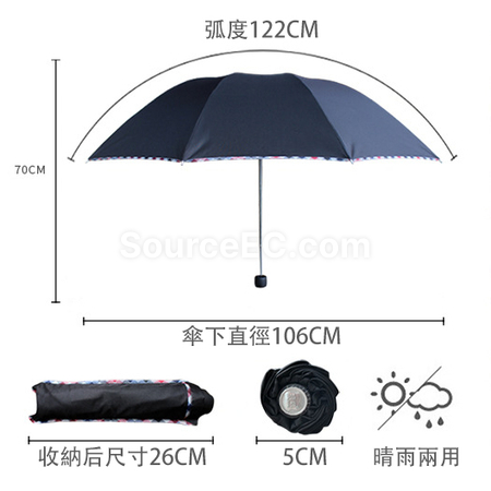 礼品订购伞黑胶折叠雨伞广告