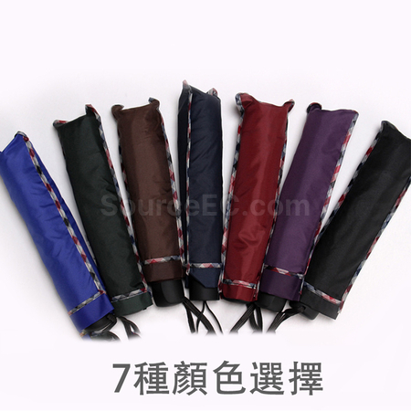 礼品订购伞黑胶折叠雨伞广告