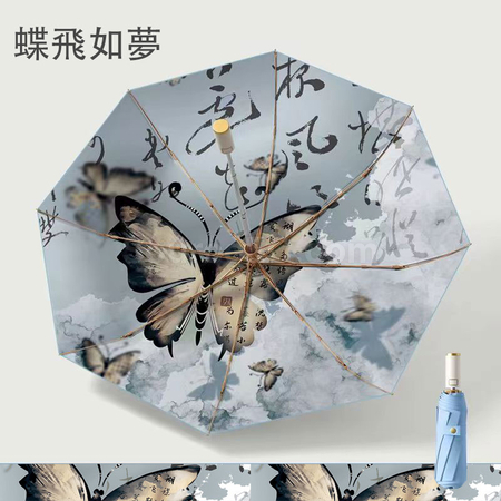 礼品订购双层自动金杆折叠伞广告