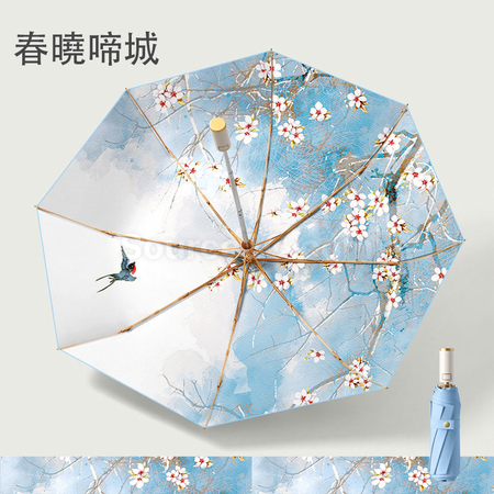 礼品订购双层自动金杆折叠伞广告